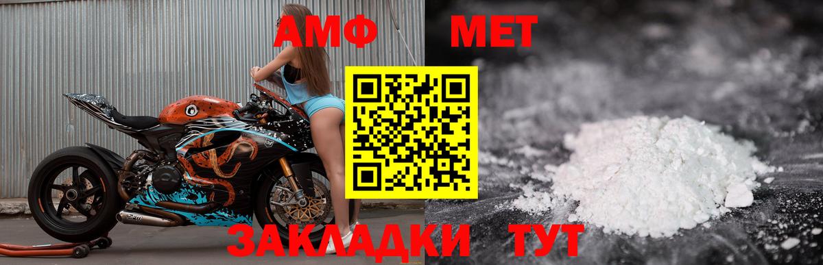 Амфетамин VHQ  Амфетамин  Ступино 