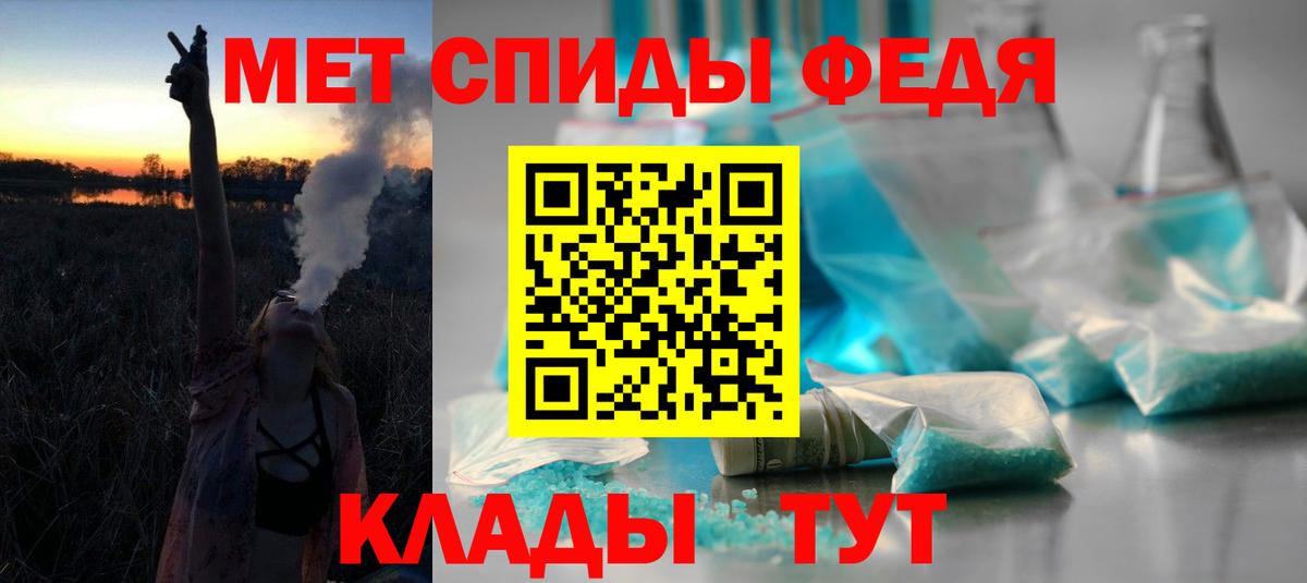 АМФ 98% Ступино
