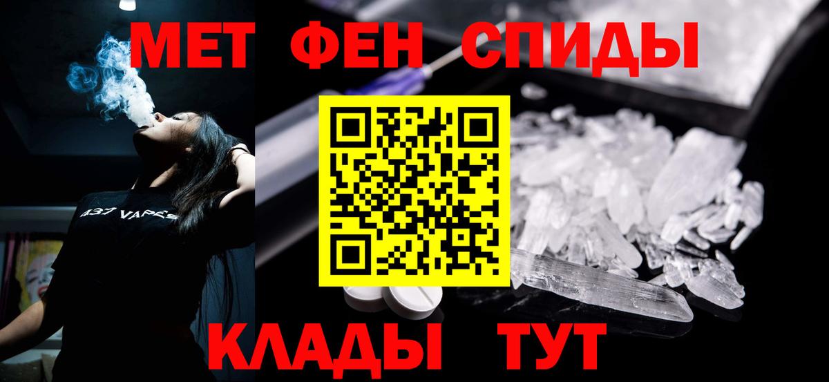 Amphetamine Розовый  АМФЕТАМИН  Amphetamine  Ступино  Вход с VPN 