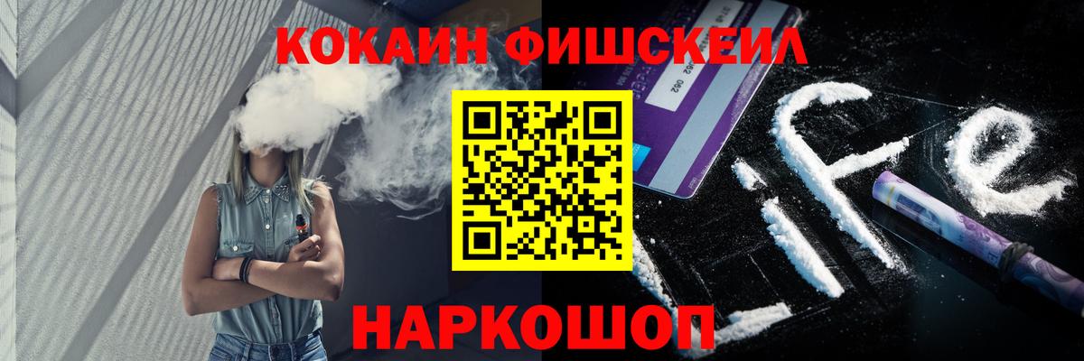 COCAIN 99% Ступино