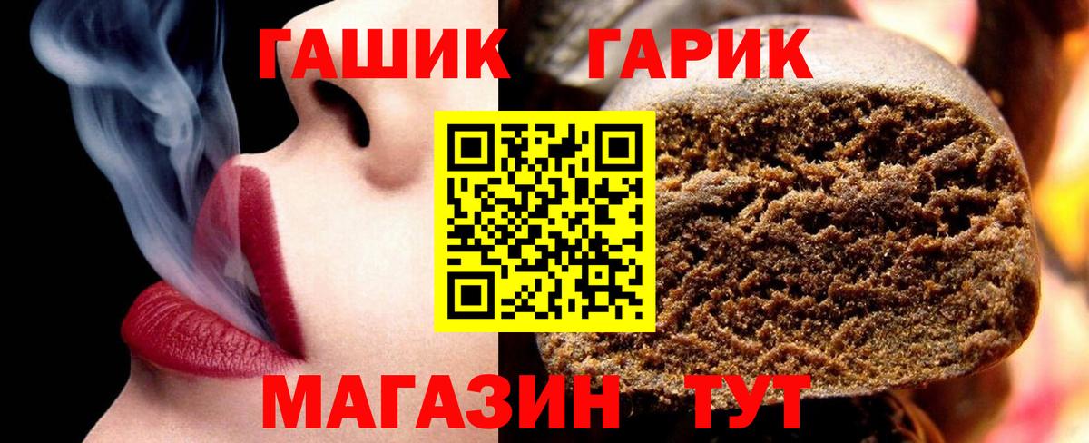Ступино  наркота  Вход с VPN  Гашиш 40% ТГК  ГАШ убойный 