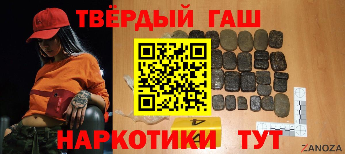 МЕТАМФЕТАМИН  LSD-25  COCAIN  Ступино  Бошки Шишки  Альфа ПВП СК кристаллы  ГАШ  МДМА  Меф МЯУ МЯУ  