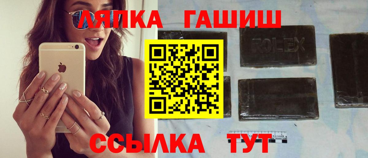 дарнет шоп  Гашиш ice o lator  Ступино  ГАШИШ 40% ТГК 