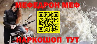 стаф Ангарск