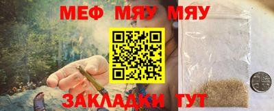 сатива Анжеро-Судженск