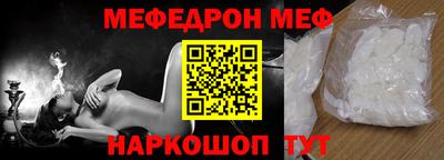 сатива Анжеро-Судженск
