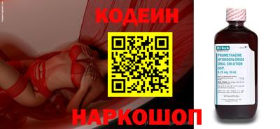 сатива Анжеро-Судженск