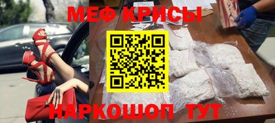 сатива Анжеро-Судженск