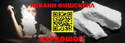 метамфетамин Абакан