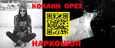 метамфетамин Абакан