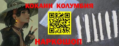 стаф Ангарск