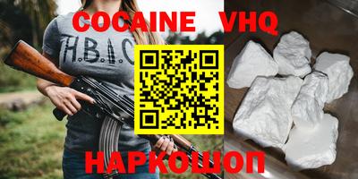 герыч Аша