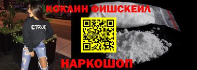 сатива Анжеро-Судженск