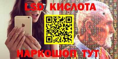 метамфетамин Абакан