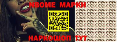 ALPHA-PVP Ачхой-Мартан