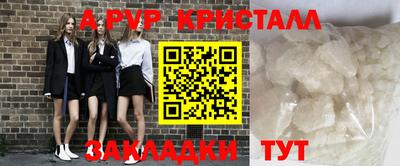 дурь Абинск