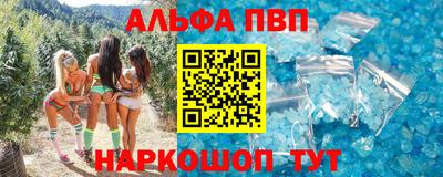 стаф Ангарск