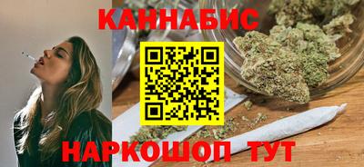 сатива Анжеро-Судженск