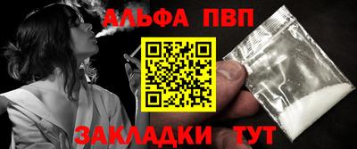 метамфетамин Абакан