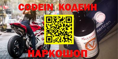 метамфетамин Абакан