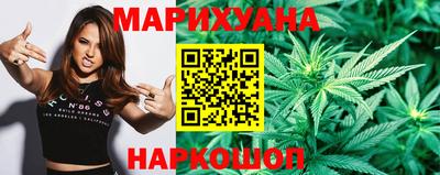 сатива Анжеро-Судженск