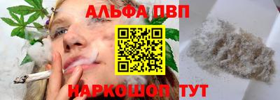 стаф Ангарск