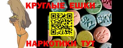 стаф Ангарск