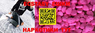 сатива Анжеро-Судженск