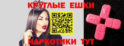стаф Ангарск