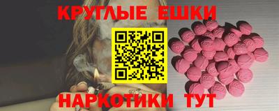 стаф Ангарск