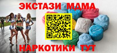 mix Анапа