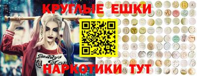 метамфетамин Абакан