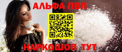сатива Анжеро-Судженск
