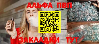 метамфетамин Абакан