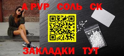 бутик Азнакаево