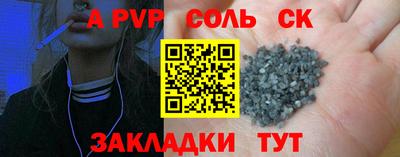 сатива Анжеро-Судженск