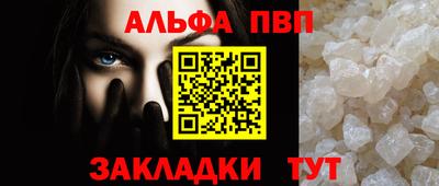 метамфетамин Абакан