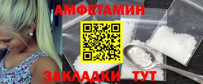 стаф Ангарск