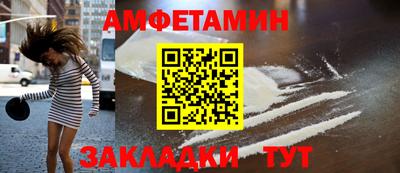 стаф Ангарск
