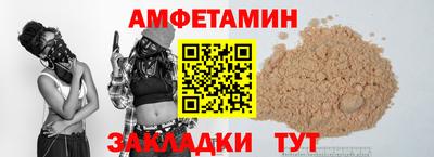 mix Анапа