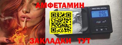 сатива Анжеро-Судженск