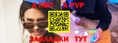 стаф Ангарск