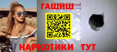 стаф Ангарск