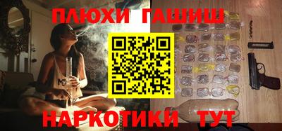 mix Анапа