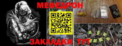 стаф Ангарск