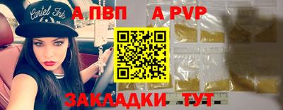 сатива Анжеро-Судженск