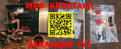 дурь Абинск