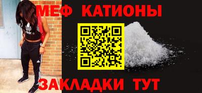 mix Анапа