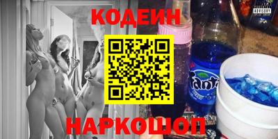 сатива Анжеро-Судженск