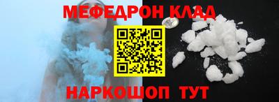 сатива Анжеро-Судженск